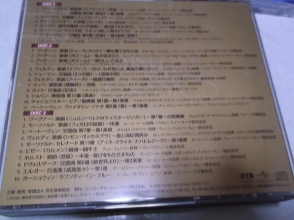 ★　MIN-ON CD 2点セット♪盤面全美品　3枚組 CLASSICS クラシックス　/　ピアノヒストリー_画像3