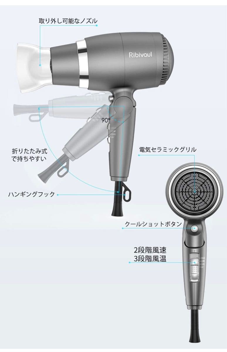 【新品/動作済】ヘアドライヤー 大風量ドライヤー マイナスイオン 折りたたみ式