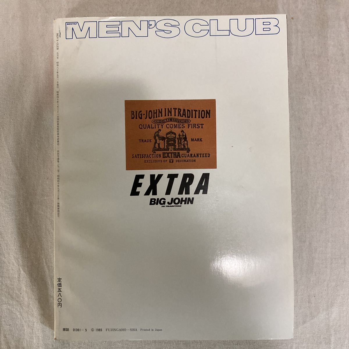 MEN''S CLUB メンズクラブ 292 1985年5月号　アイビー　トラッド　プレッピー　ブルックスブラザーズ　VAN ラルフローレン　_画像2