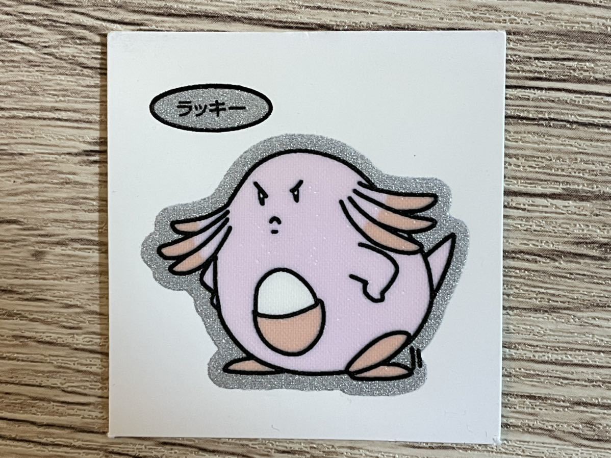 同封可 ポケモンデコキャラシール ラッキー 第7弾 レア 銀枠 ポケットモンスター 売買されたオークション情報 Yahooの商品情報をアーカイブ公開 オークファン Aucfan Com 同封可 ポケモンデコキャラシール ラッキー 第7弾 レア 銀枠 ポケットモンスター 売買されたオークション情報 Yahooの商品情報をアーカイブ公開 オークファン Aucfan Com