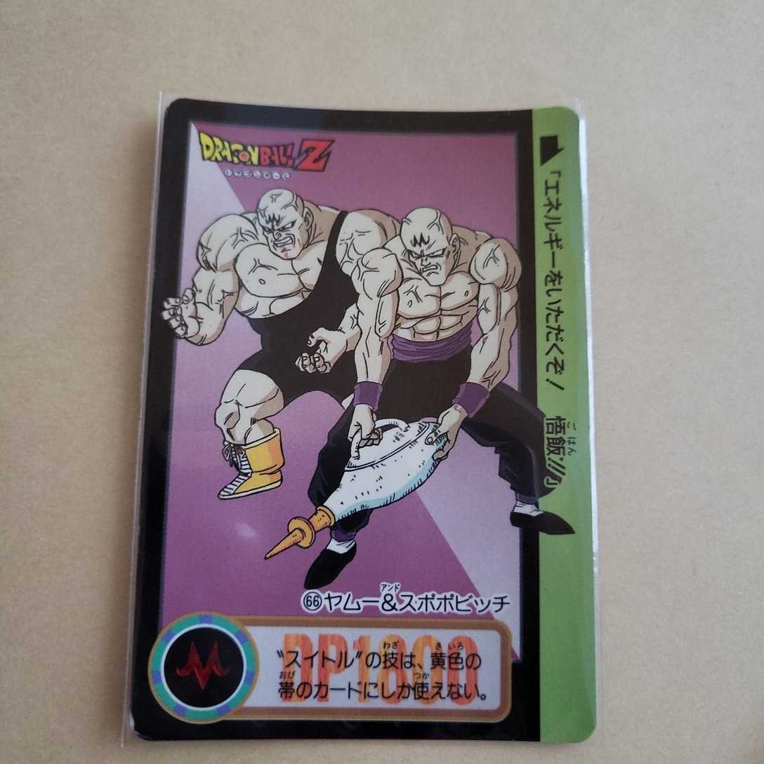 データカードダス ドラゴンボールZ お台場ラリー 完走認定証 孫 データカードダス ドラゴンボールZ お台場ラリー 完走認定証 孫