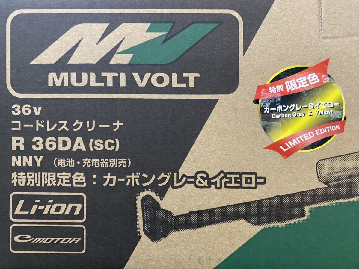 HiKOKI 36Vコードレスクリーナー R36DA (SC) (NNY) カーボン HiKOKI 36Vコードレスクリーナー R36DA (SC) (NNY) カーボン