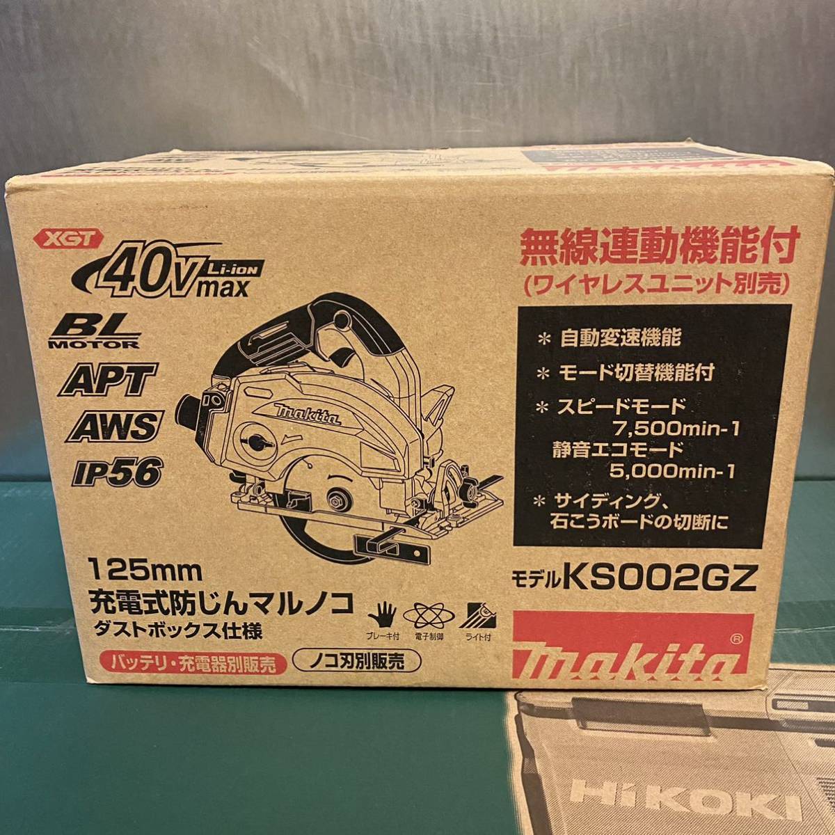 バーゲンで 【送料込み!新製品!】マキタ 本体のみ(バッテリ・充電器 半額SALE★ 本体のみ KS002GZ 防塵丸ノコ マキタ 125mm充電式 工具/メンテナンス