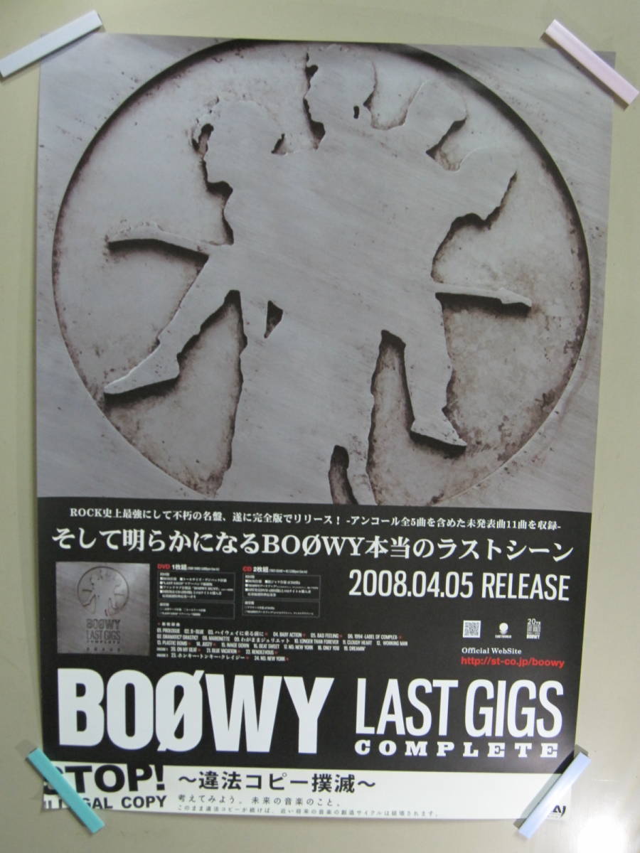  bow iBOOWY LAST GIGS COMPLETE notification poster BOΦWY