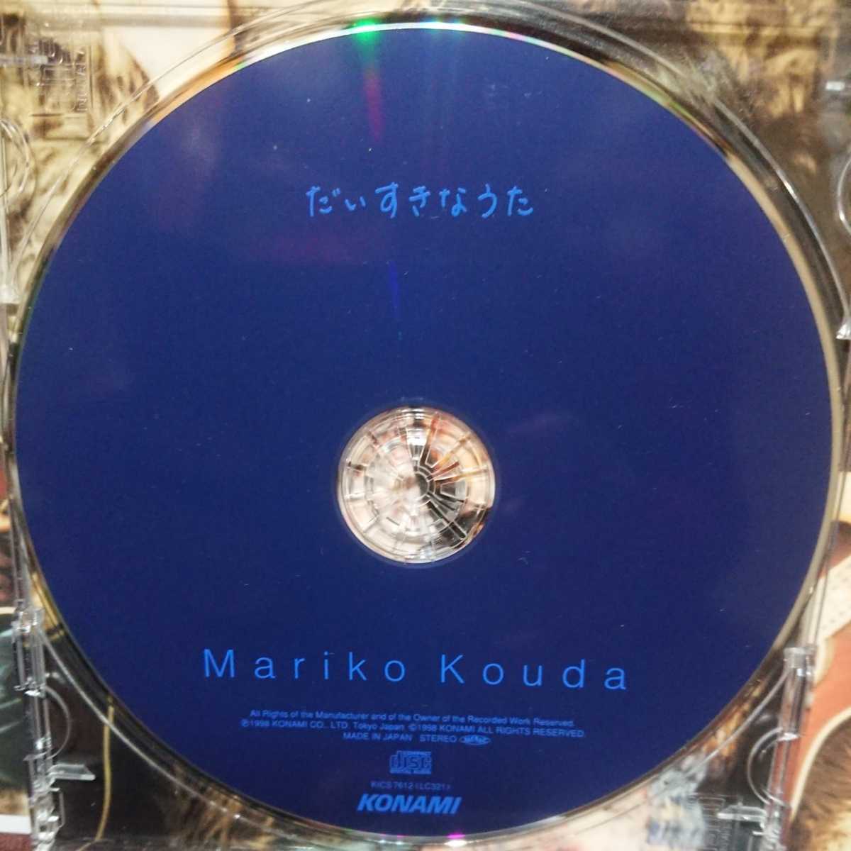 #⑧# Koda Mariko. альбом [. стул ....]