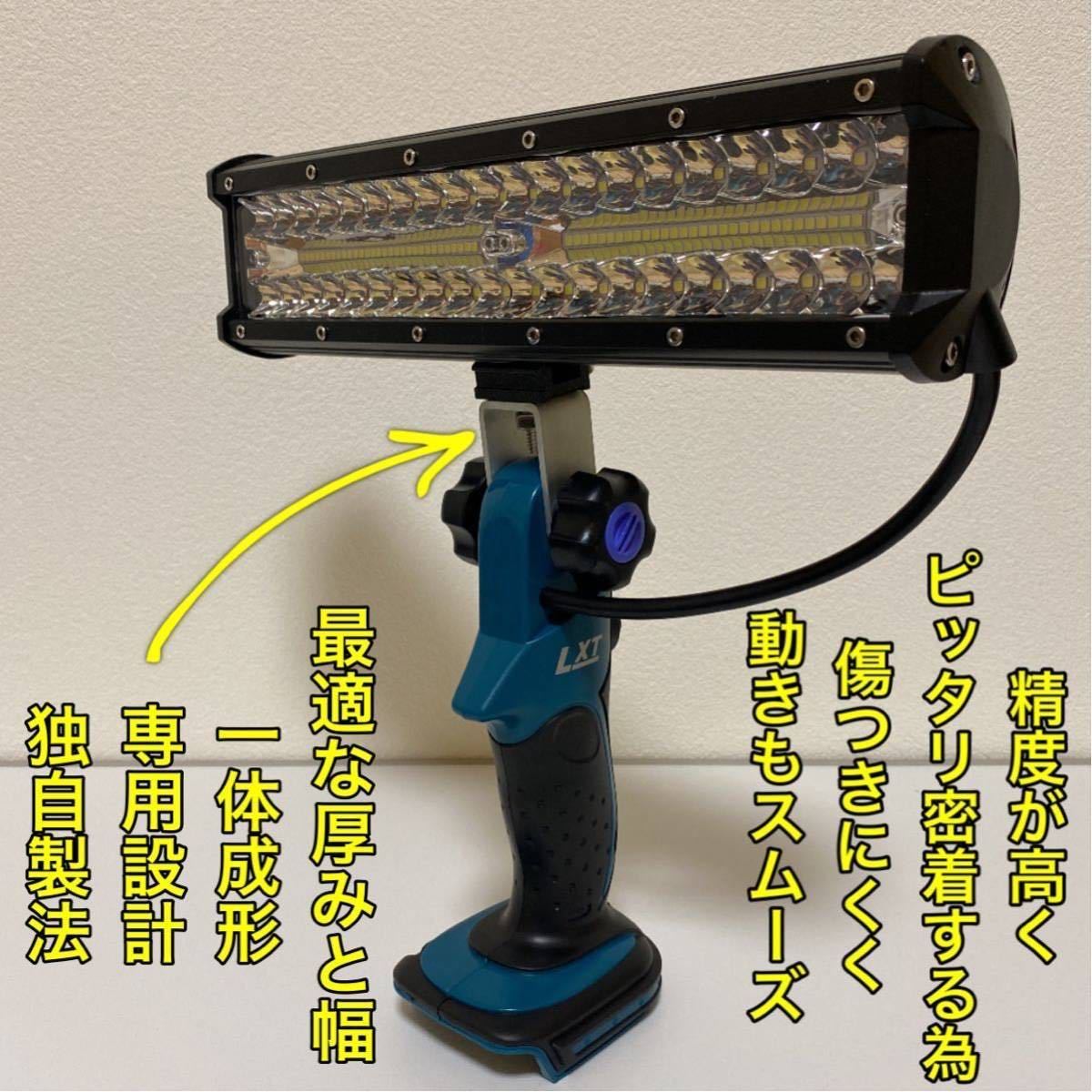 マキタ makita 300W LED ワークライト フラッシュライト 作業灯 集魚灯 投光器 照明 夜釣り 充電式 バッテリー 爆光 大光量 18V 14.4V ML_画像2