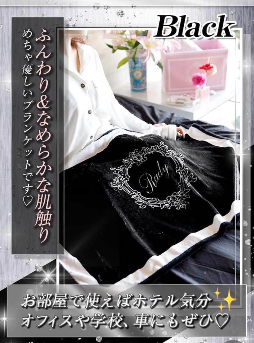 rady レディ ブランケット ホテルシリーズ|Yahoo!フリマ(旧 rady レディ ブランケット ホテルシリーズ|Yahoo!フリマ(旧