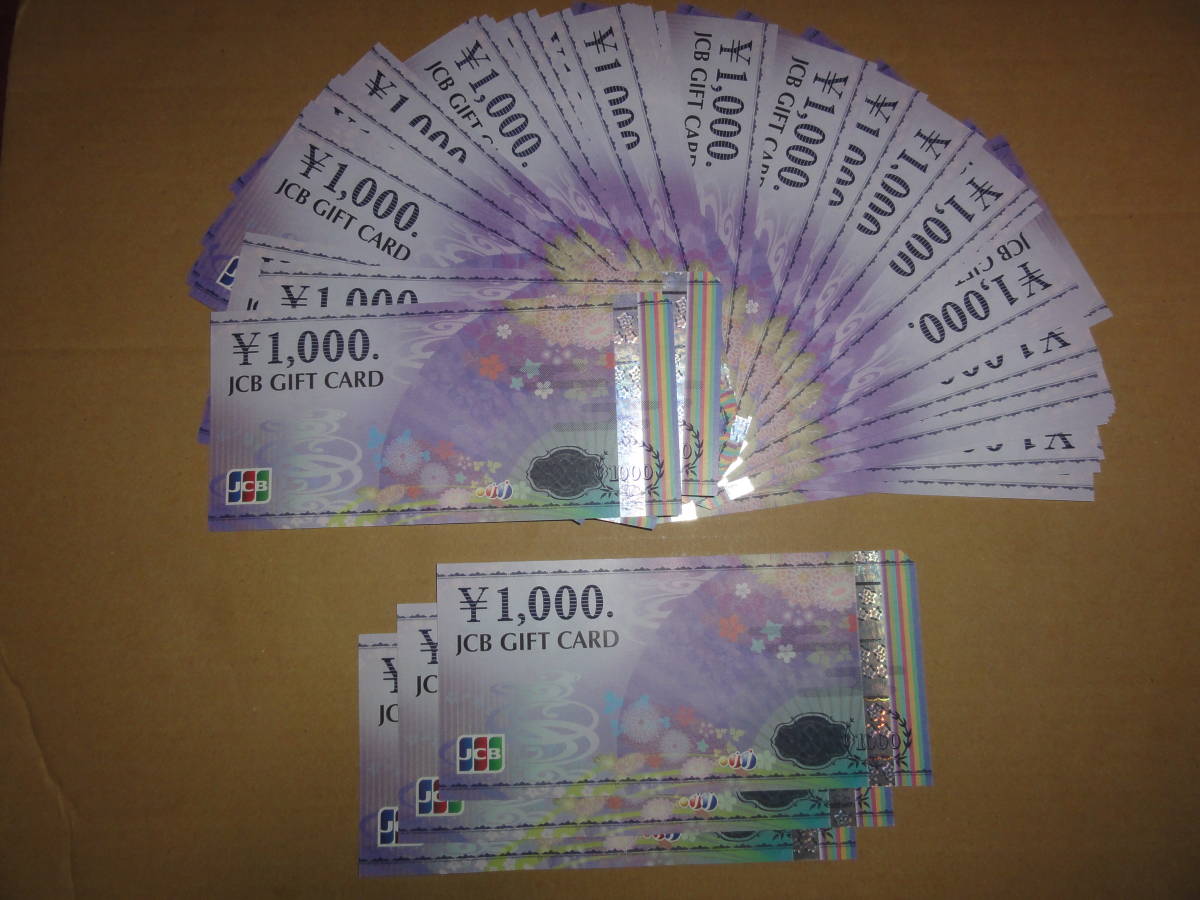JCBギフトカード 80000円分 (1000円券 80枚) (ナイスギフト含む)クレジット・paypay