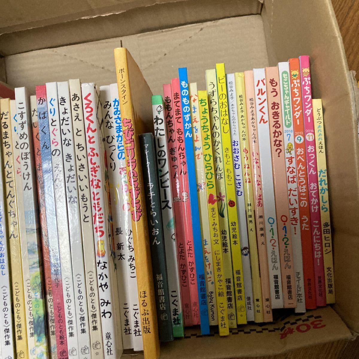 絵本まとめて70冊/読み聞かせ使用/消毒済/0歳〜小学生初級/人気絵本良品多数