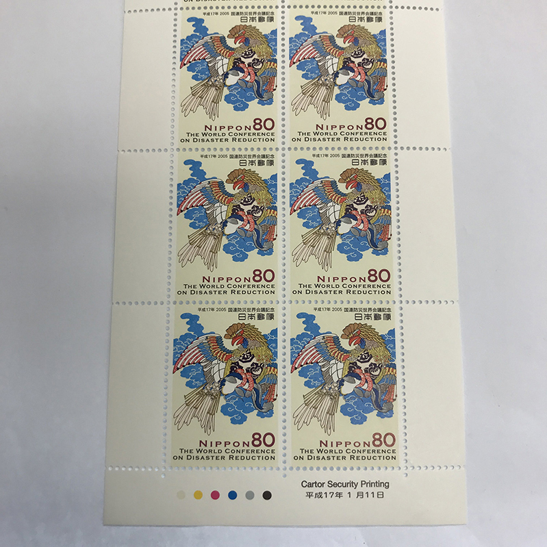 qos.32-091 国連防災世界会議記念 80円×10枚 切手シート1枚_画像3