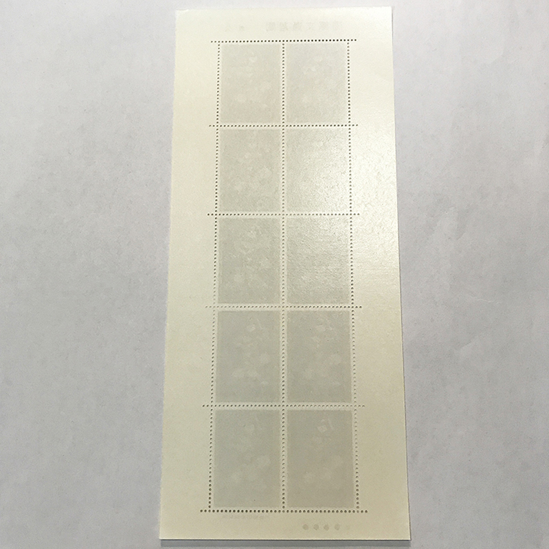 qos.21-57 国際文通週間 地久 130円×10枚 切手シート1枚_画像2