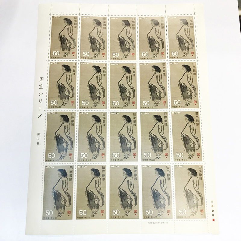 Qos.33-083 Национальная серия сокровищ 5th Series 50 Yen x 20 Stamp Sheets