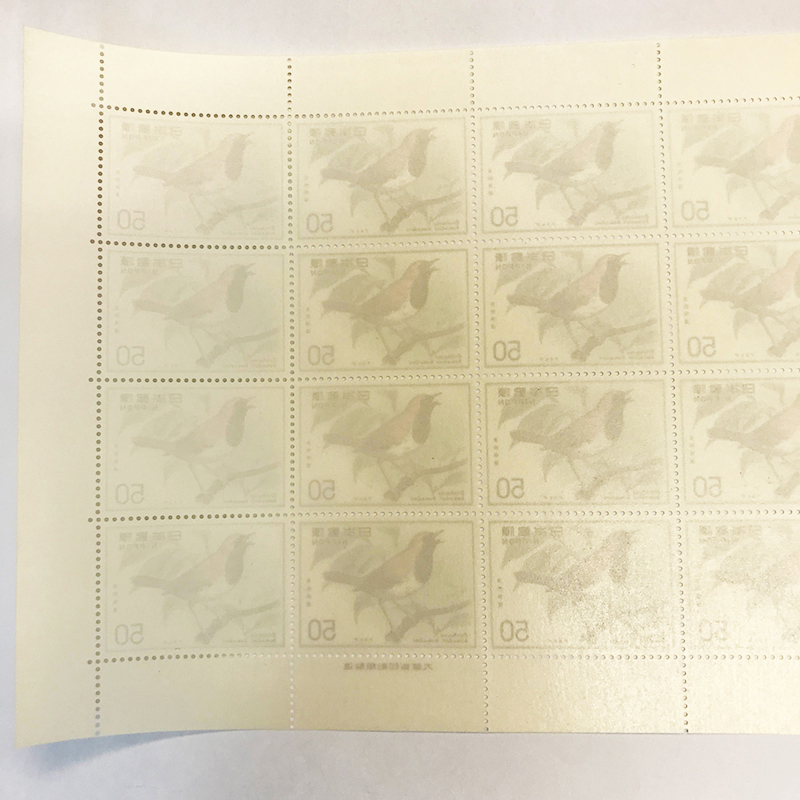 qos.33-090 自然保護シリーズ アカヒゲ 50円×20枚 切手シート1枚_画像5