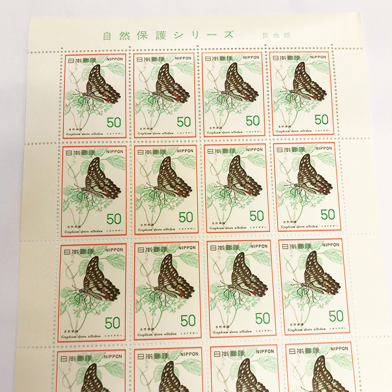 qos.33-084 自然保護シリーズ 昆虫類 50円×20枚 切手シート1枚_画像2