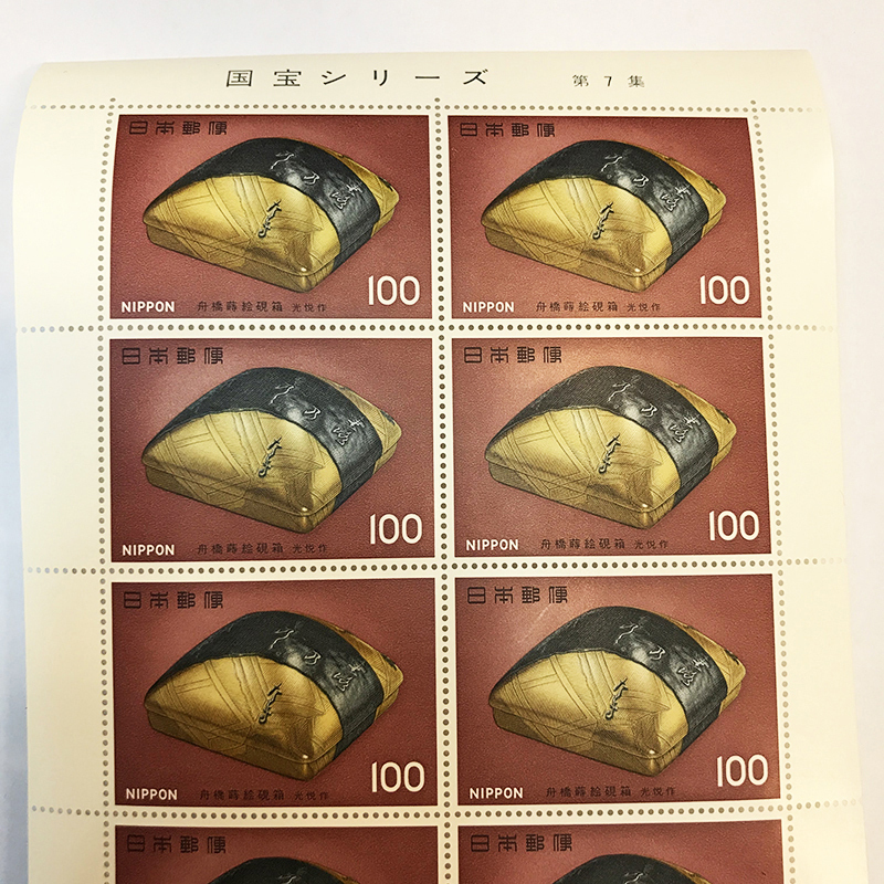 qos.34-002 国宝シリーズ 第7集 100円×10枚 切手シート1枚_画像2