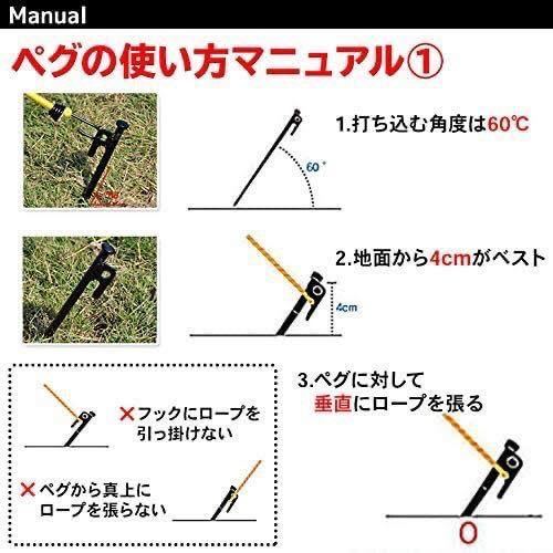 ペグ 20cm 8本 スチール テント タープ 設営 キャンプ アウトドア 買い足し 追加購入