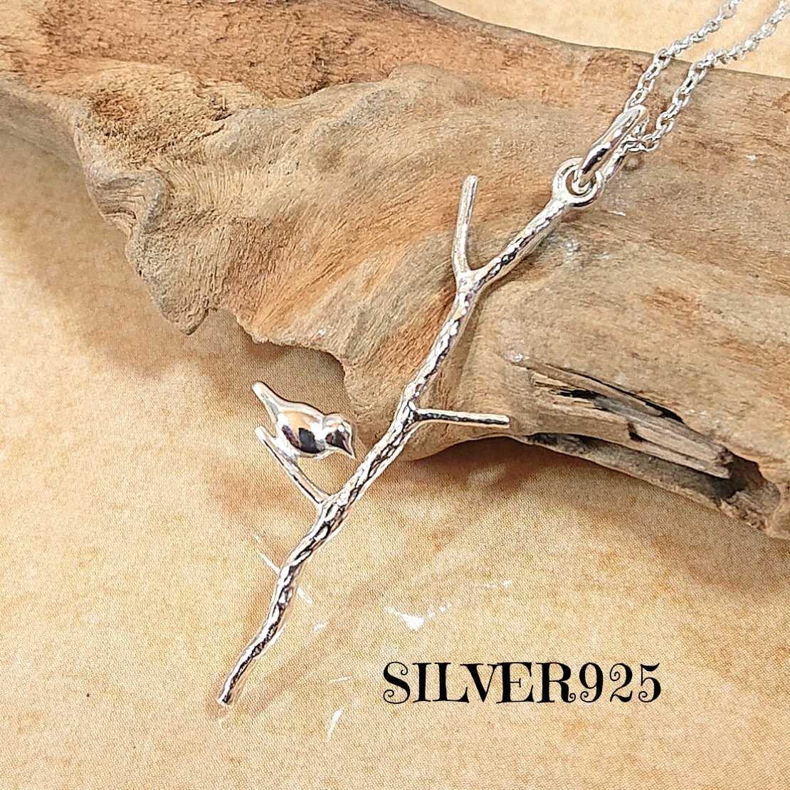 5453 SILVER925 маленькая птица верх серебряный 925 ветка szmebird.. длиннохвостый попугай документ птица античный retro Mini маленький .. деликатный первоклассный симпатичный 