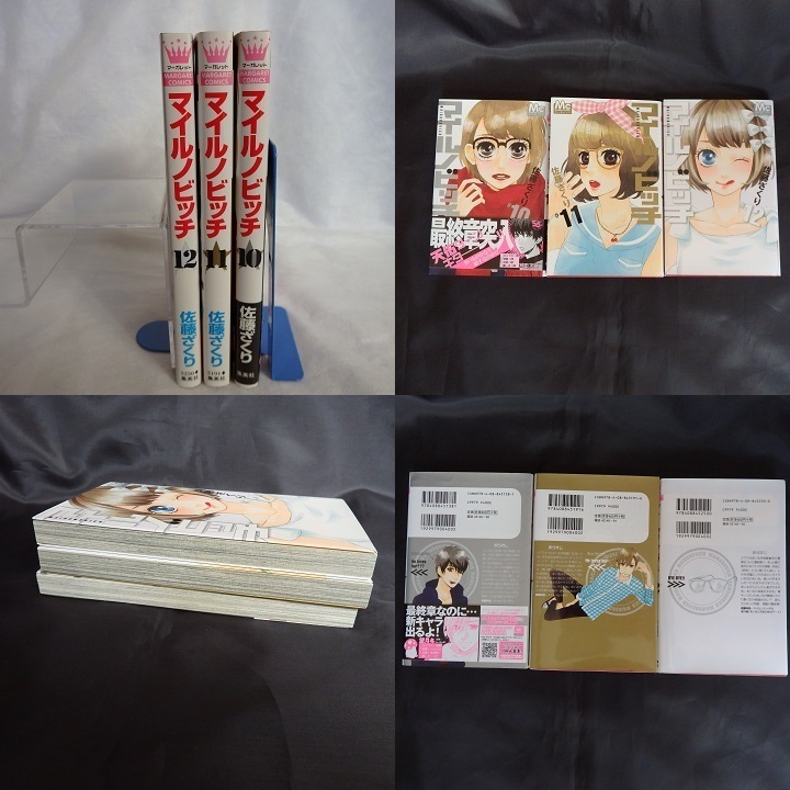  young lady manga set sale [ switch girl ][LDK] other total 36 pcs. 