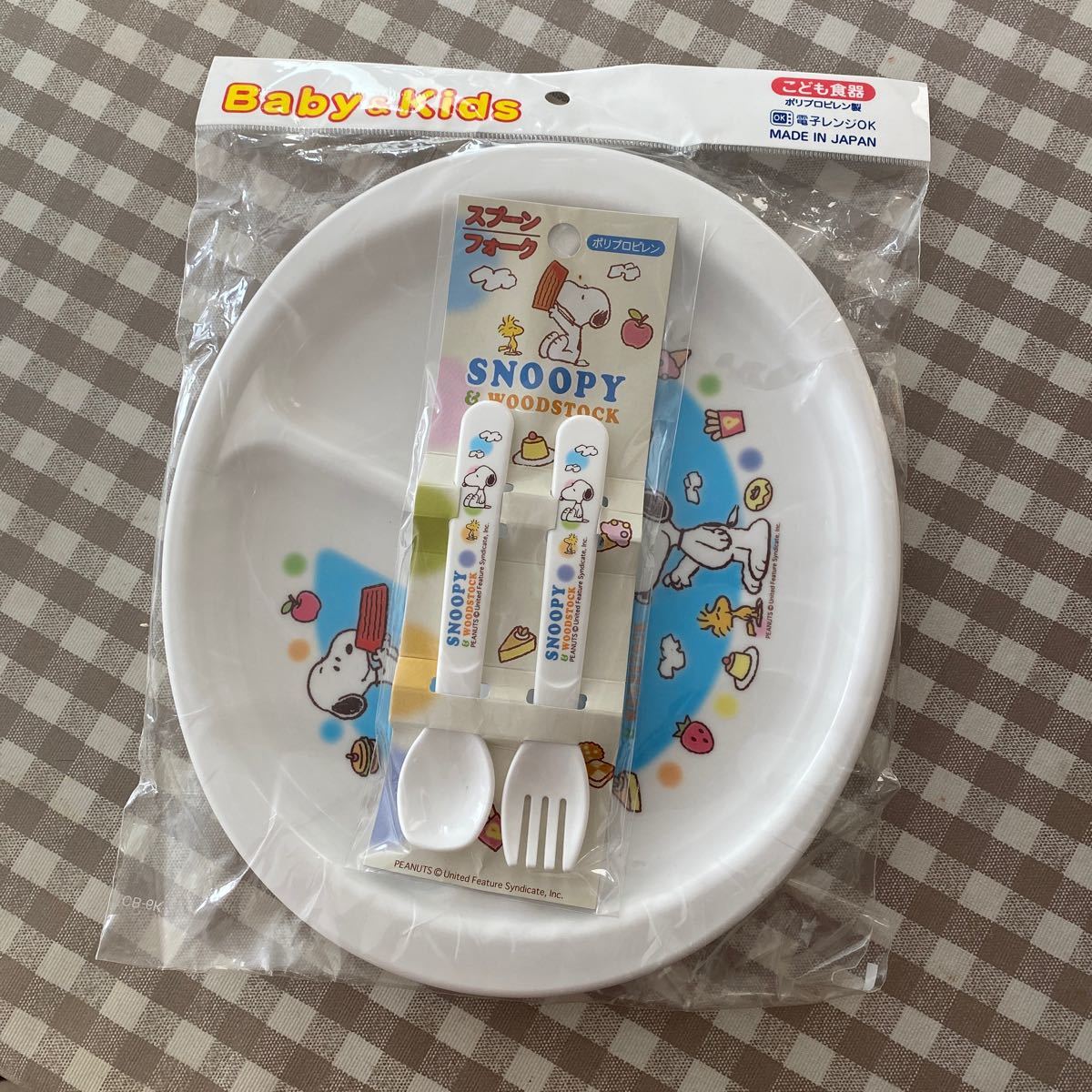 子ども食器　日本製　スヌーピー　皿　スプーンフォック