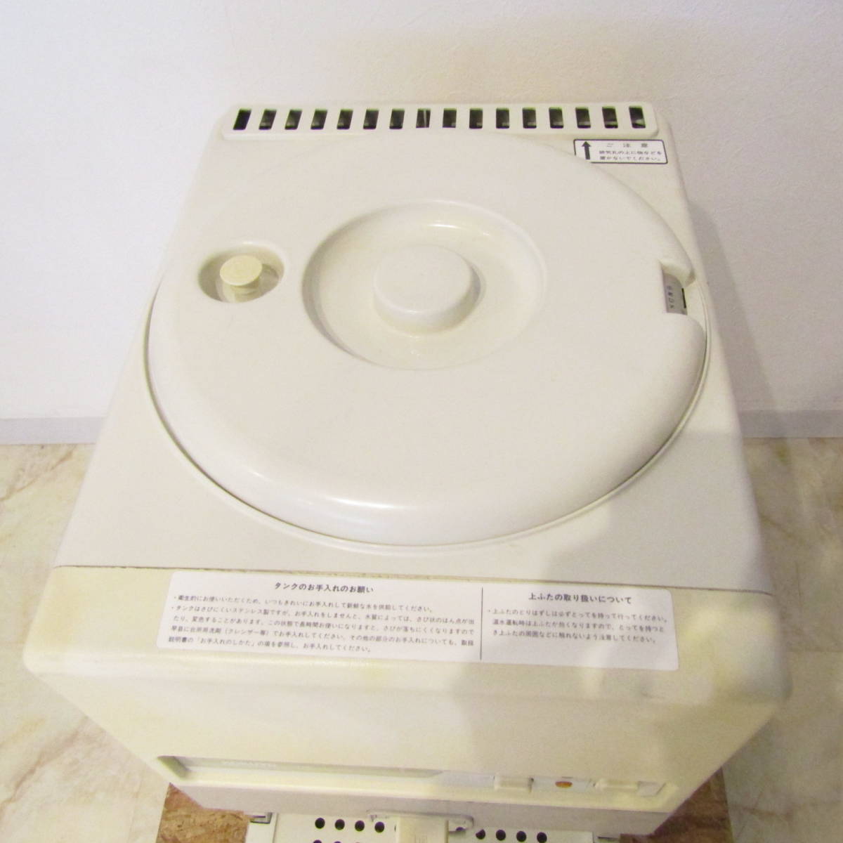 Yahoo!オークション - QB7022 KOKUYO コクヨ 電気冷水機 TB-18D Yahoo!オークション - QB7022 KOKUYO コクヨ 電気冷水機 TB-18D