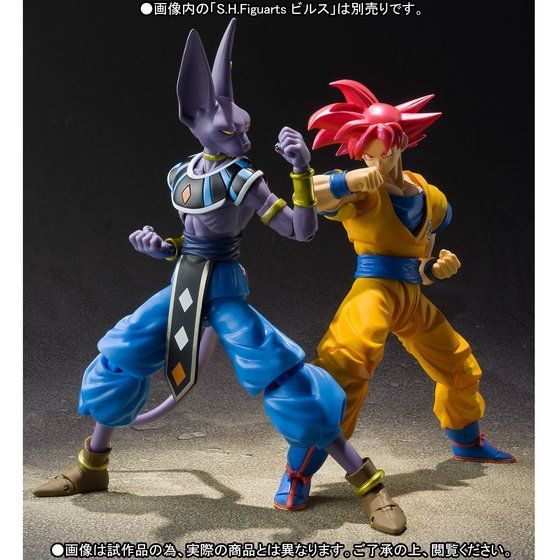 魂ウェブ　S.H.Figuarts スーパーサイヤ人ゴッド孫悟空_画像4