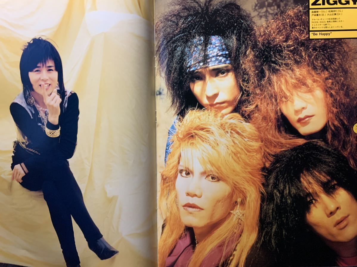 パンフ Hiroshima 1987 1997 Hiroshima 90 ブルーハーツ Ziggy Up Beet Cobra 白井貴子 世良公則 ハウンドドック パンフレット パンフレット 売買されたオークション情報 Yahooの商品情報をアーカイブ公開 オークファン Aucfan Com パンフ Hiroshima 1987 1997 Hiroshima 90 ブルーハーツ Ziggy Up Beet Cobra 白井貴子 世良公則 ハウンドドック パンフレット パンフレット 売買されたオークション情報 Yahooの商品情報をアーカイブ公開 オークファン Aucfan Com