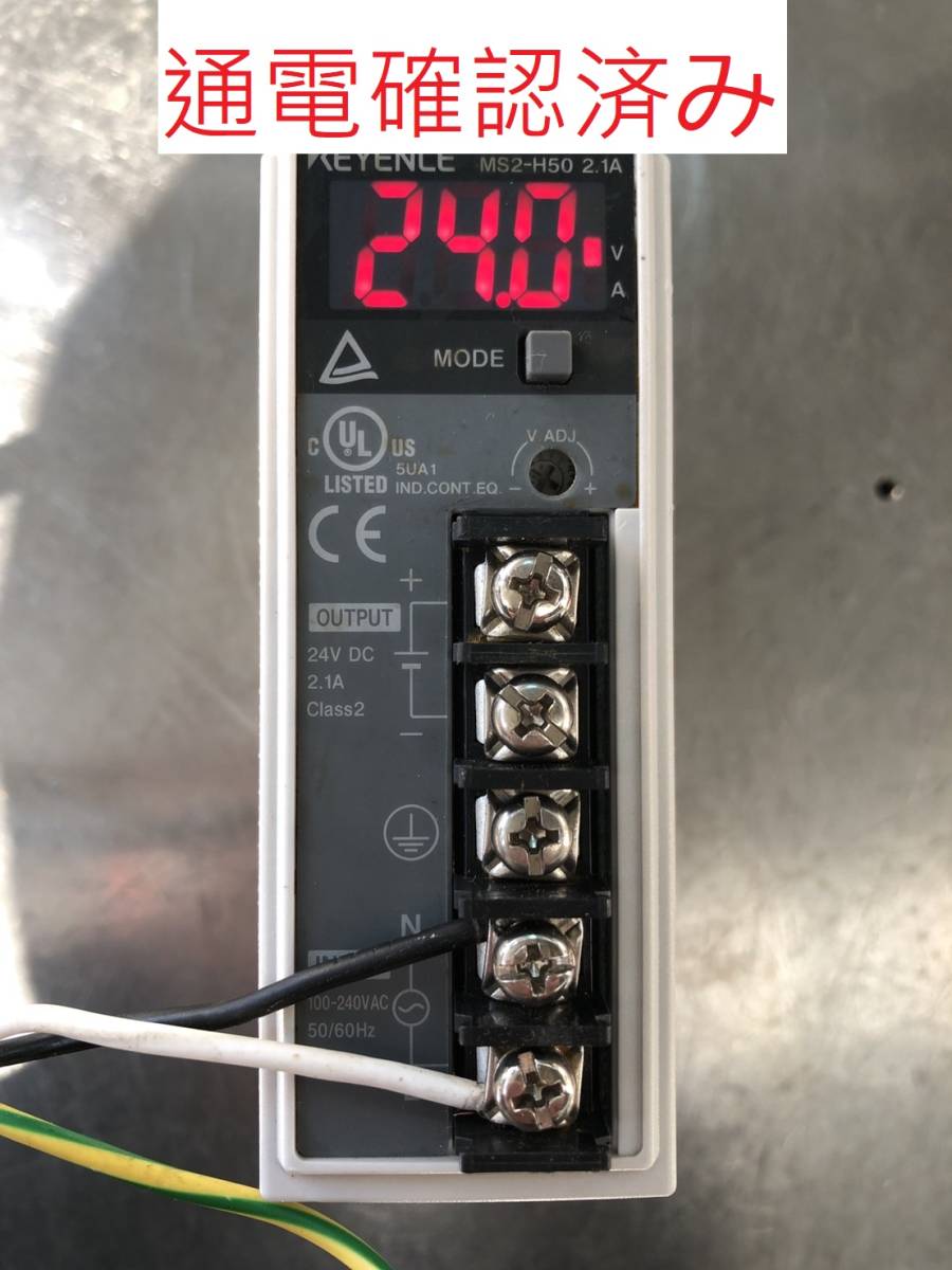 通電確認済み KEYENCE キーエンス MS2-H50 日本製 スイッチング 通電確認済み KEYENCE キーエンス MS2-H50 日本製 スイッチング