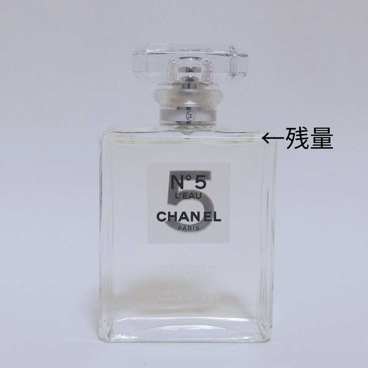 送料無料【美品】CHANEL★シャネル N°5 ロー オードゥ トワレット 100ml 香水 特別限定品 即決_画像2