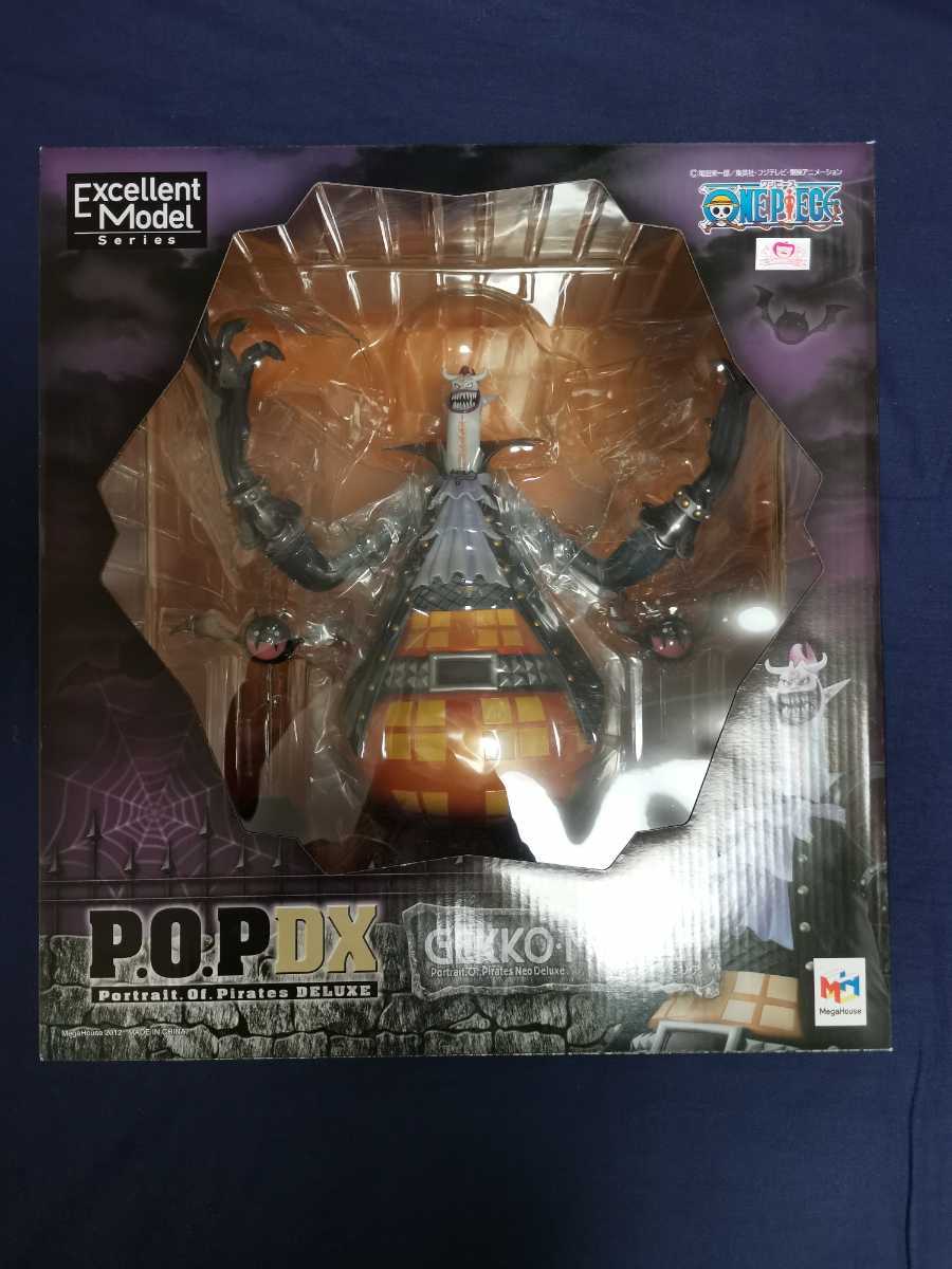 送料無料 未開封 エクセレントモデル Portrait.Of.Pirates ワンピース