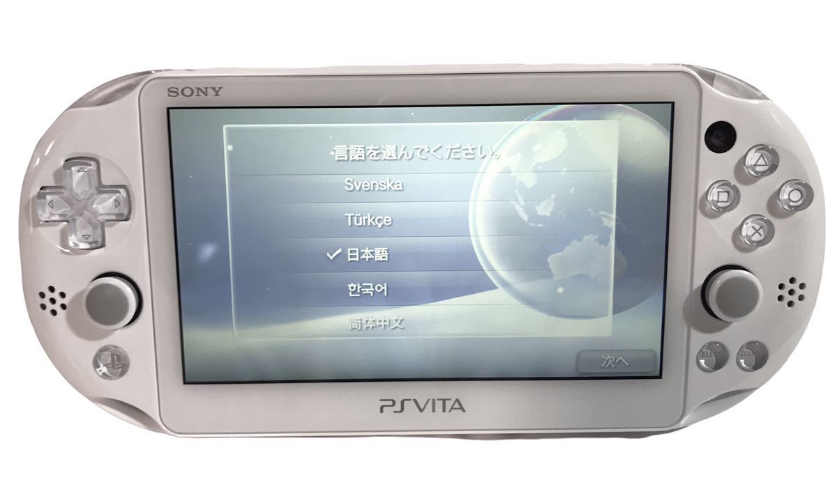 超美品　PlayStation Vita FINAL FANTASY X/X2 HD Remaster RESOLUTION BOX_画像6