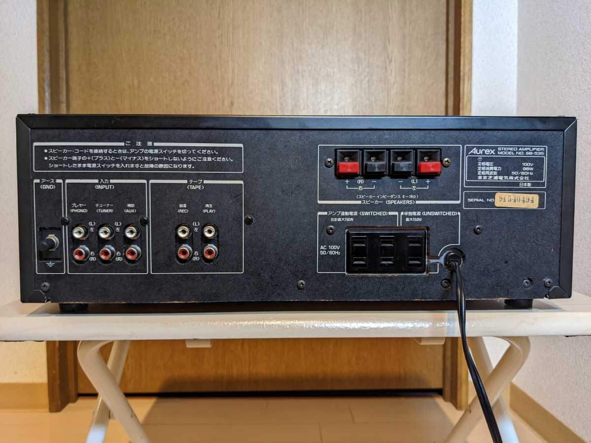 ☆東芝 AUREX SB-535 プリメインアンプ ピークパワー ☆東芝 AUREX SB-535 プリメインアンプ ピークパワー