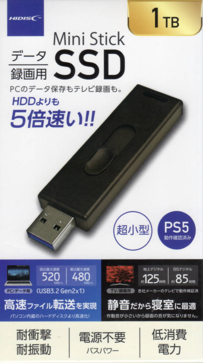 HIDISC HDMSSD1TJP3R スティックSSD 1TB USB3.2(Gen2×1) 520MB/s www