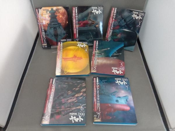全7巻セット]【初回版】宇宙戦艦ヤマト2199 1~7(Blu-ray Disc)