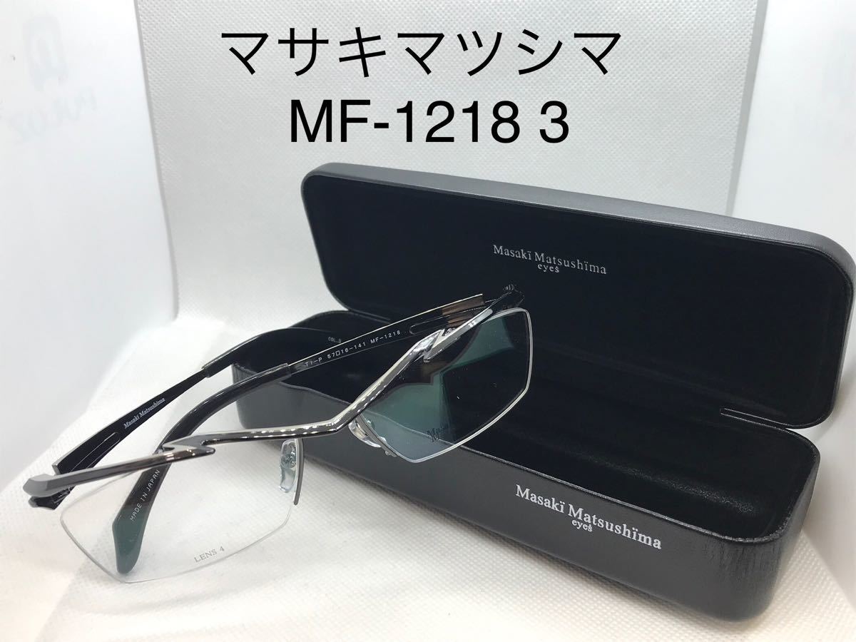 人気カラー再販 マサキマツシマ メガネフレーム Mf 1218 3 大流行中 Theeducationdoctor Com 人気カラー再販 マサキマツシマ メガネフレーム Mf 1218 3 大流行中 Theeducationdoctor Com