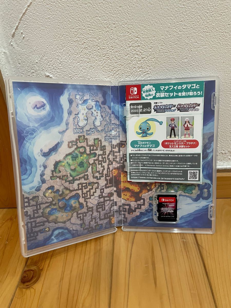 ポケットモンスターパール 任天堂スイッチソフト Switch