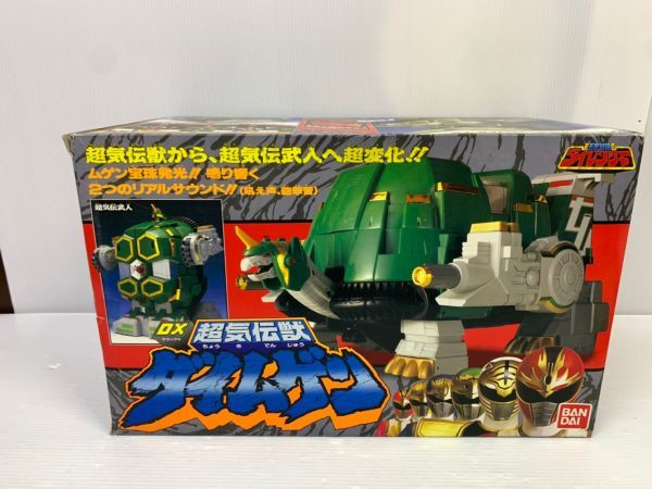 HD064-220101-062【未開封】五星戦隊 ダイレンジャー DX超気伝獣