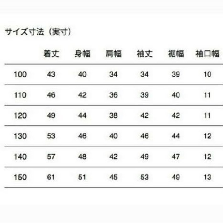 バルトロ キッズ 120