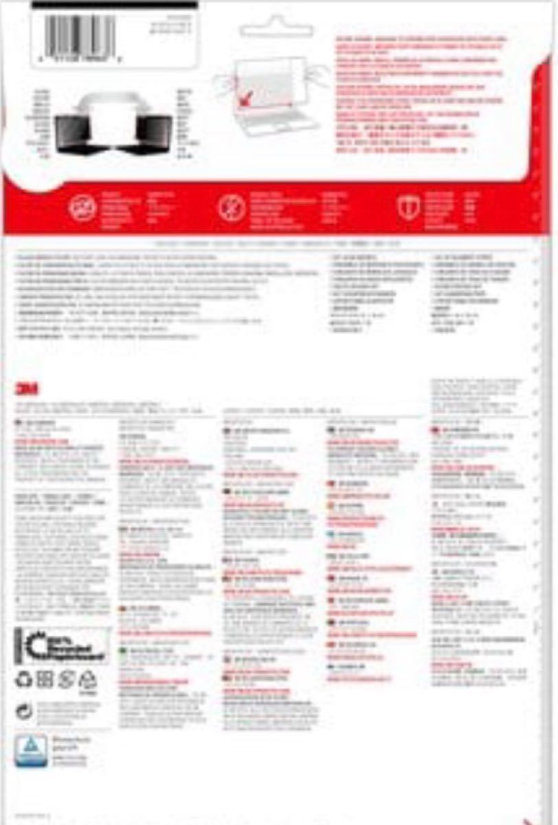 まとめ）スリーエム ジャパン プライバシーフィルター PF24.0W9 S-SP 通販