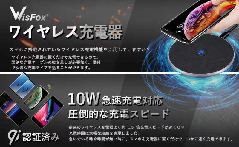 ワイヤレス充電器 急速充電対応 無線 超薄型 10W/7.5w/5w ワイヤレスチャージャー 置くだけ充電 Qi認証済み 充電パッド iPhone_画像8