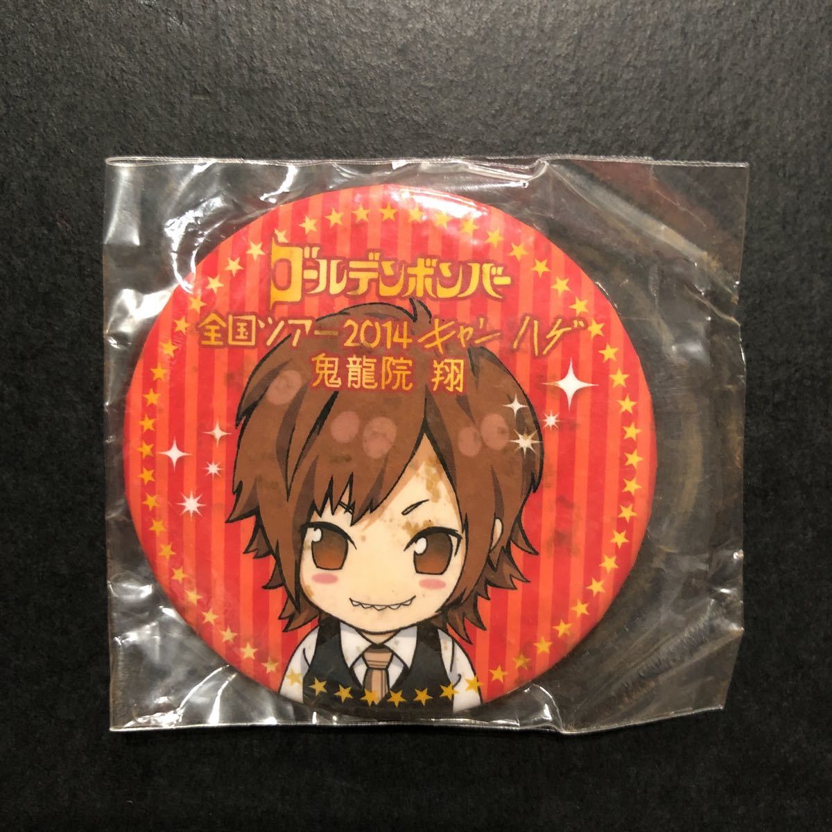鬼龍院翔さん イラスト缶バッジ 46点 Yahoo!オークション - 新品 キャンハゲ 缶バッジ 鬼龍院翔③