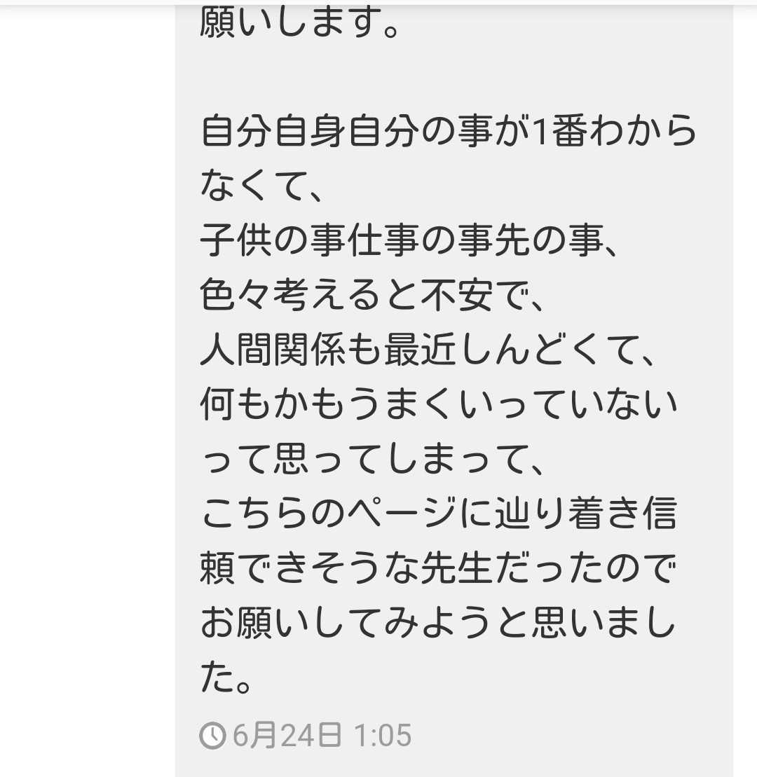 陰陽師お守り金運開運縁起ご加護お守りあなたに神職が手作りし配達します。艶々最大お守り金運開運幸せパワー人気再販_画像2