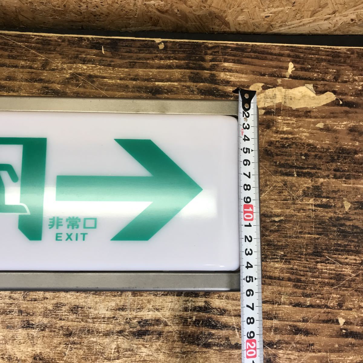 T796 昭和レトロ 非常口 誘導灯 当時物 昭和55年 電照看板 表示照明 T796 昭和レトロ 非常口 誘導灯 当時物 昭和55年 電照看板 表示照明