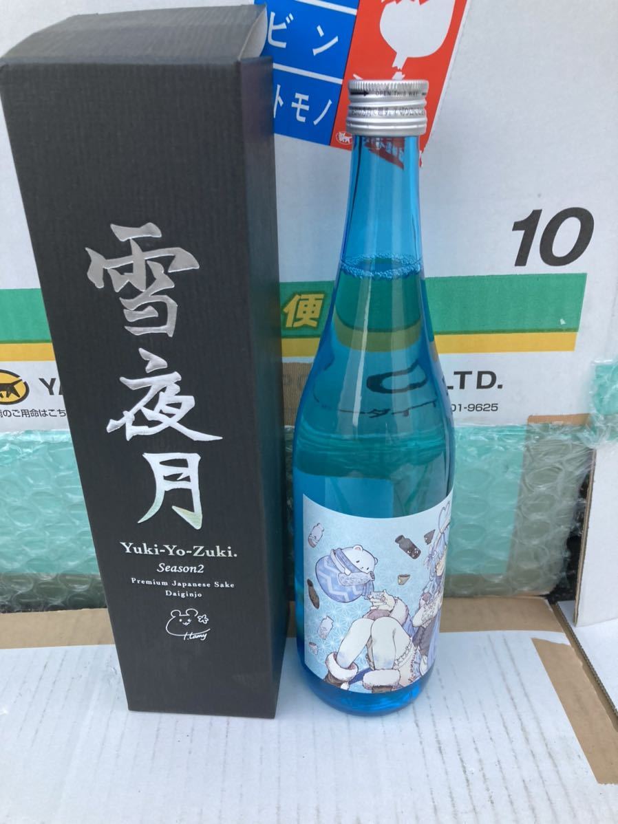 銀座買取 大吟醸 雪夜月Season2 720ml（ALC17％） ホロライブ 雪花