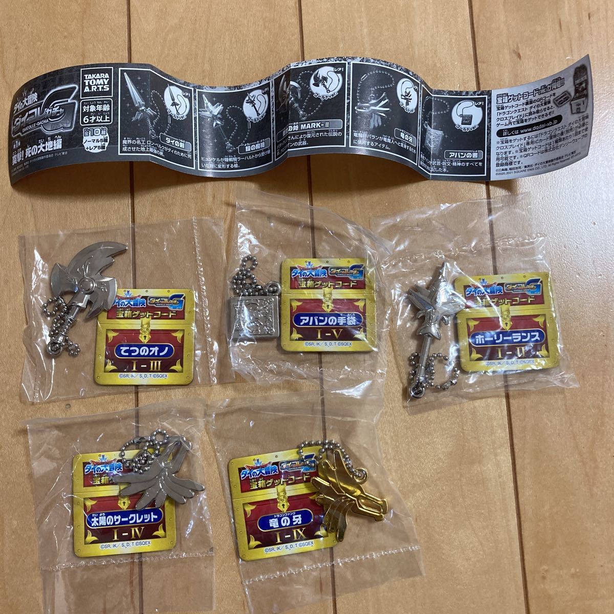 item_image_1
