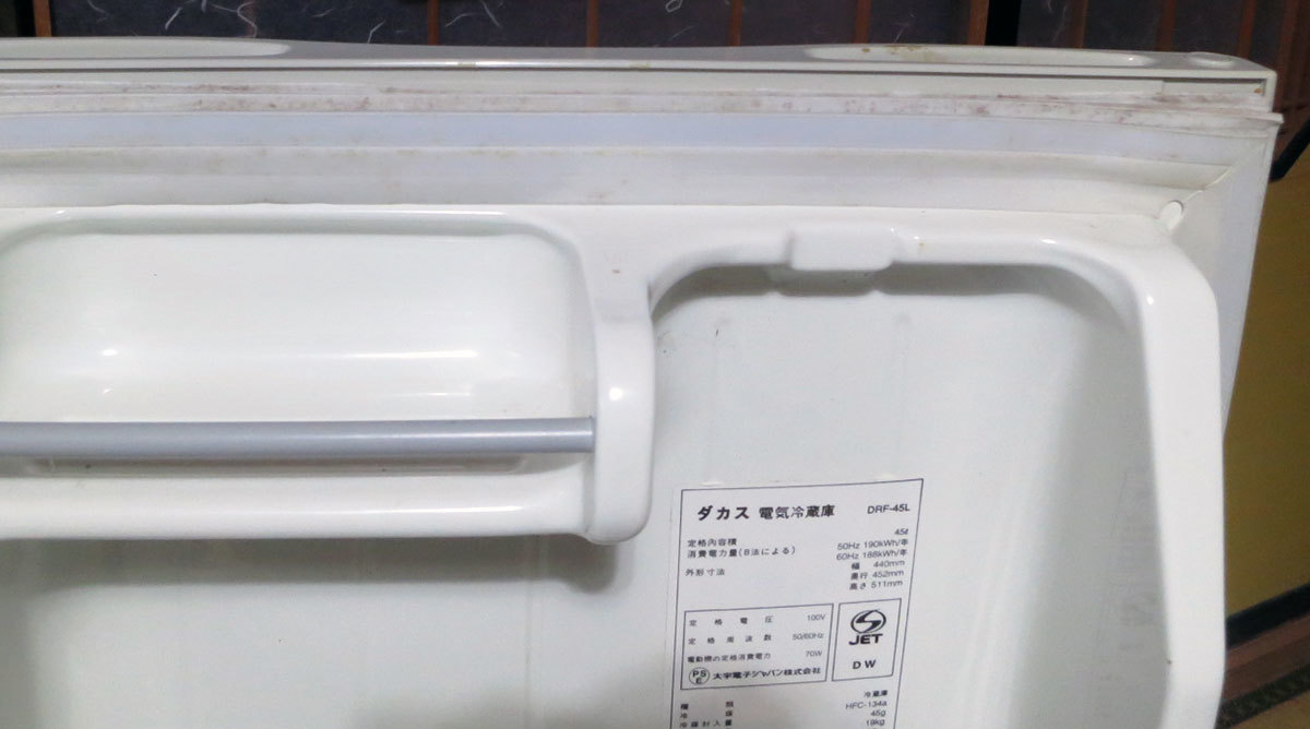 【DAEWOO/大字電子】DACUS ダカス 電気冷蔵庫 45L DRF-45L 幅44cm 高さ51cm 1ドア 右開き 中古品_画像6