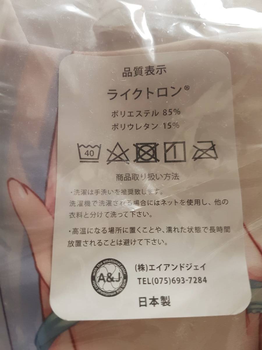 c94 タケイオーキ こころ 夏服 抱き枕カバー www.lram-fgr.ma