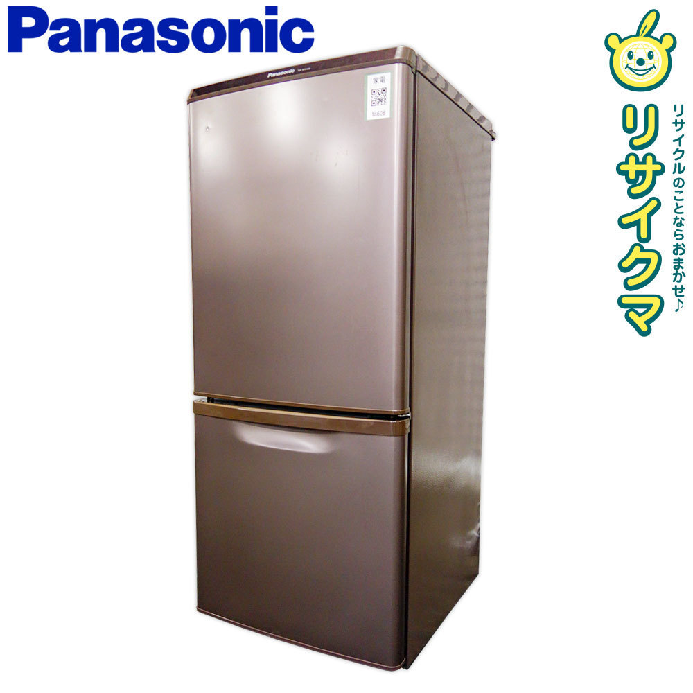 Panasonic 冷蔵庫 138L 2017年製 NR-B14AW-T - 冷蔵庫