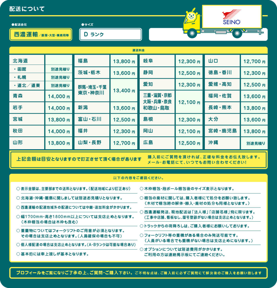 年末のプロモーション年末のプロモーション日立 ルームエアコン 4.0kw