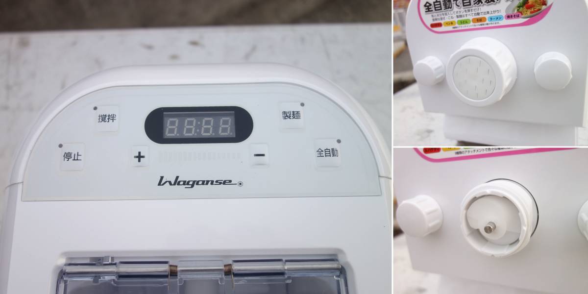 新品 M わがんせ 製麺機メーカー 最新デザインの おうちdeヌードル スパゲッティ ペンネ 25838 ラーメン うどん 焼きそば 全自動 そば WGPM883 新品 M わがんせ 製麺機メーカー 最新デザインの おうちdeヌードル スパゲッティ ペンネ 25838 ラーメン うどん 焼きそば 全自動 そば WGPM883