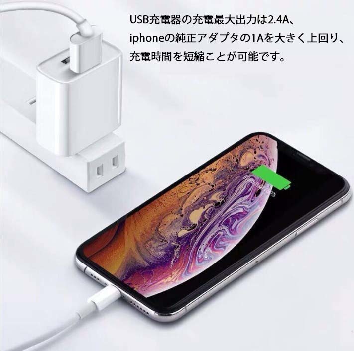 USBコンセント ACアダプタ 2ポートUSB充電器 急速充電